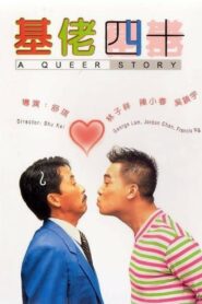 基佬40 Online En Netflix