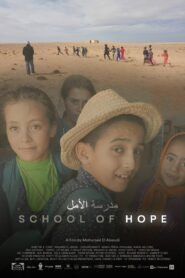 School of Hope Online En Netflix