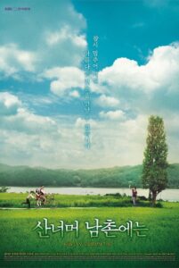산너머 남촌에는 2007 En Netflix