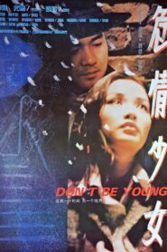 危情少女 Online En Netflix