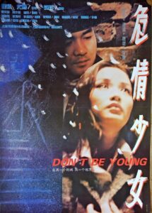 危情少女 Online En Netflix