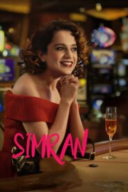 सिमरन Online En Netflix