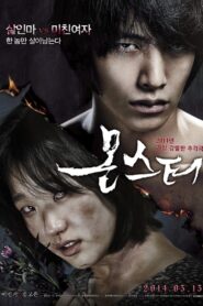 몬스터 Online En Netflix