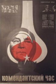 Комендантский час Online En Netflix