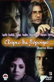 Αύριο θα ξέρουμε Online En Netflix