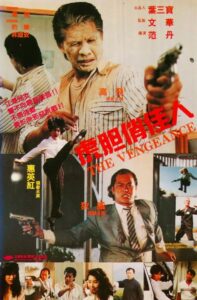 虎膽俏佳人 Online En Netflix