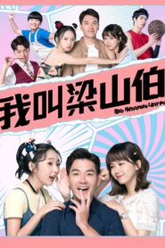 Bo conoce el amor Online En Netflix