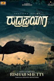 ರುದ್ರಪ್ರಯಾಗ Online En Netflix