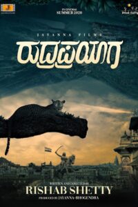 ರುದ್ರಪ್ರಯಾಗ Online En Netflix