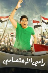 رامي الاعتصامي Online En Netflix