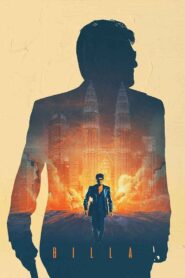 பில்லா Online En Netflix