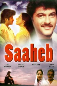 साहेब Online En Netflix
