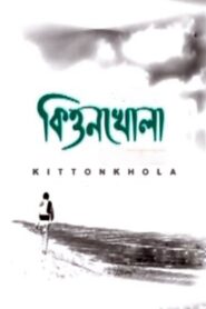 Kittonkhola Online En Netflix