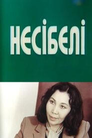 Несібелі Online En Netflix