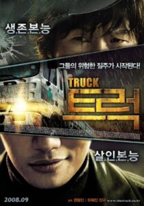트럭 Online En Netflix
