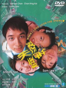 天旋地戀 Online En Netflix