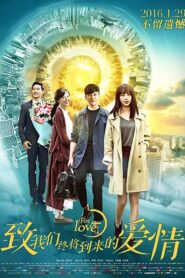 致我们终将到来的爱情 Online En Netflix