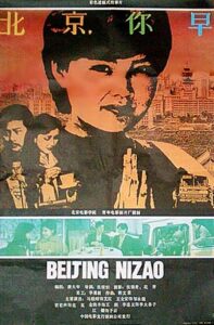 北京，你早 Online En Netflix