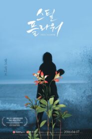 스틸 플라워 Online En Netflix