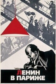 Ленин в Париже Online En Netflix