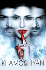 खामोशियाँ Online En Netflix