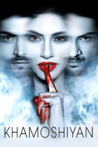 खामोशियाँ Online En Netflix