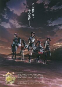 KanColle: The Movie Online En Netflix