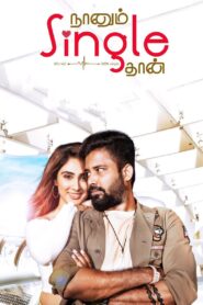 நானும் சிங்கிள் தான் Online En Netflix
