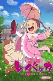 レベッカ Online En Netflix
