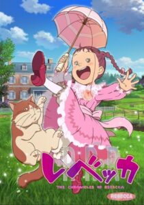 レベッカ Online En Netflix