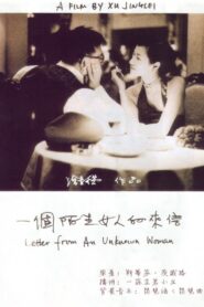 Carta de una mujer desconocida Online En Netflix