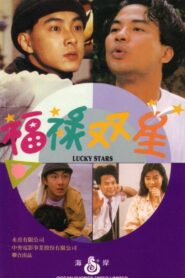 福祿雙星 Online En Netflix