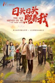 日头日头照着我 2021 En Netflix