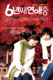 6년째 연애중 Online En Netflix