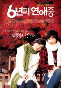 6년째 연애중 Online En Netflix