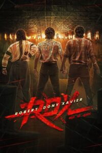 ആര്‍ഡിഎക്സ്: റോബര്‍ട്ട് ഡോണി സേവ്യര്‍ Online En Netflix