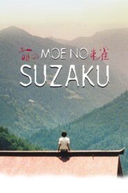 萌の朱雀 Online En Netflix
