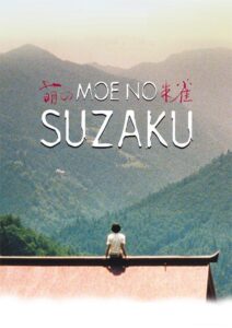 萌の朱雀 Online En Netflix