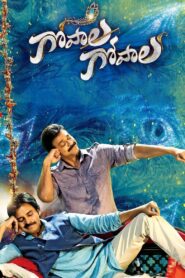 గోపాల గోపాల Online En Netflix