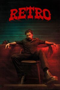 ரெட்ரோ Online En Netflix