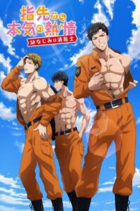 Fire in His Fingertips: Temporada 1 {year} En Netflix