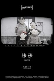 妹妹 Online En Netflix