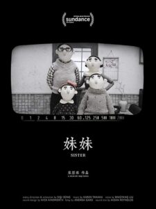 妹妹 Online En Netflix