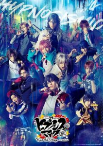 『ヒプノシスマイク-Division Rap Battle-』Rule the Stage -track.1- Online En Netflix