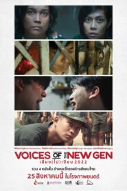 เสียง (ไม่) เงียบ 2022 Online En Netflix