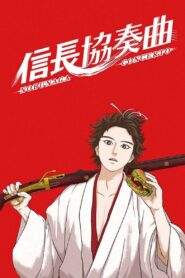 Nobunaga Concerto 2014 En Netflix
