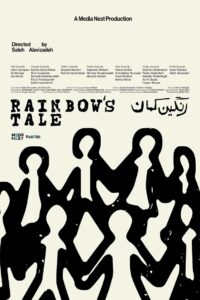 رنگین کمان Online En Netflix