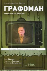 Не хочу быть несчастливым Online En Netflix