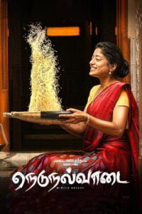 நெடுநல்வாடை Online En Netflix