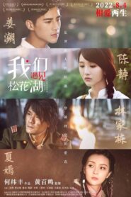 我们遇见松花湖 Online En Netflix